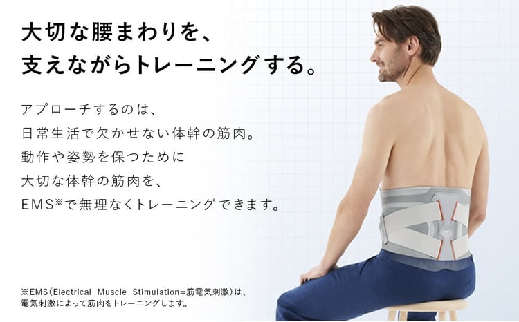 SIXPAD Medical Core シックスパッド メディカルコア トレーニング