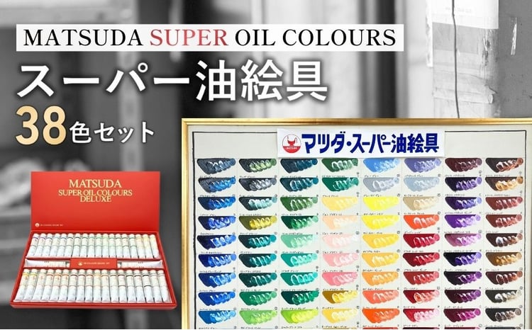 値下げ⑤新岩絵具セット 紅樺5・紅樺7・黄紅中7・紅7・橙7・緋7