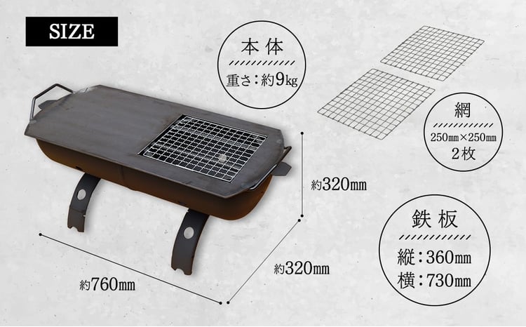 プロパン ボンベ BBQ コンロ 600型 (低床型) 鉄板 網 - 熊本県水俣市