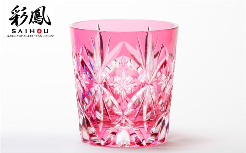 カガミクリスタル／KAGAMI CRYSTAL 】フクロウ 吉田丈夫 カガミ