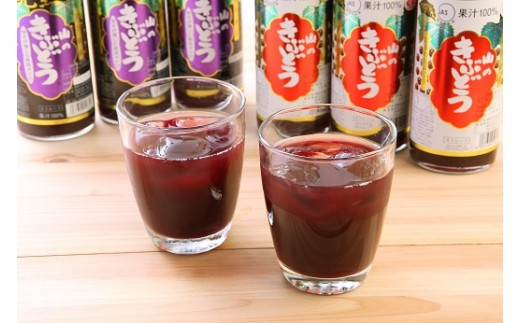 山のきぶどう・完熟山のきぶどう飲み比べセット - 岩手県久慈市