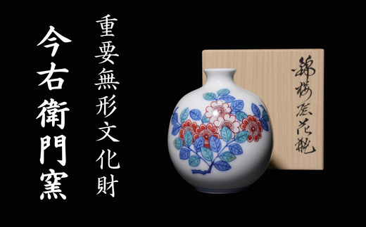 有田焼】白磁 香炉[人間国宝井上萬二作] - 佐賀県NPO支援｜ふるさと