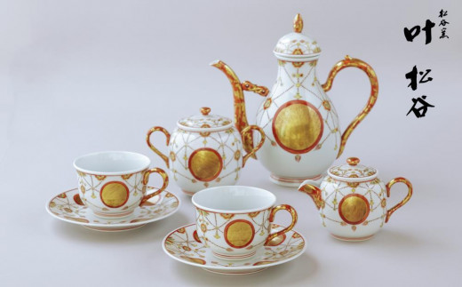 叶松谷】赤絵金襴手瓔珞コーヒーセット - 京都府京都市｜ふるさと