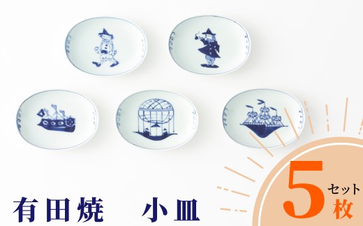 源右衛門窯】有田焼／染錦苺絵（赤・黄）方皿2枚 - 佐賀県NPO支援