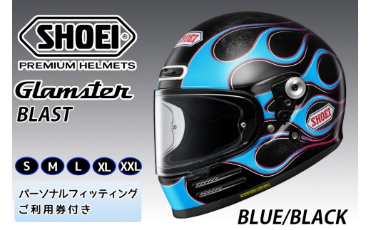 SHOEIヘルメット「Glamster ブラック」 フィッティングチケット付き