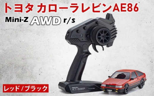 ミニッツAWD トヨタ 86 MFゴースト ／ 車 ラジコン 神奈川県 No.1044