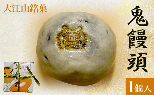 にくまんじゅう こずくまんじゅうミックス〈10ケ入〉 | matsuriya