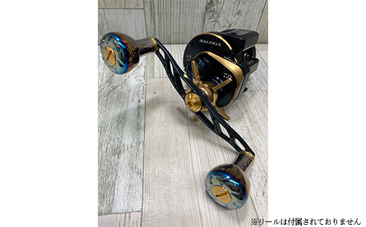 リブレ クランク120 ソルティガカラー DSKFGS × LIVRE限定 CRANK120