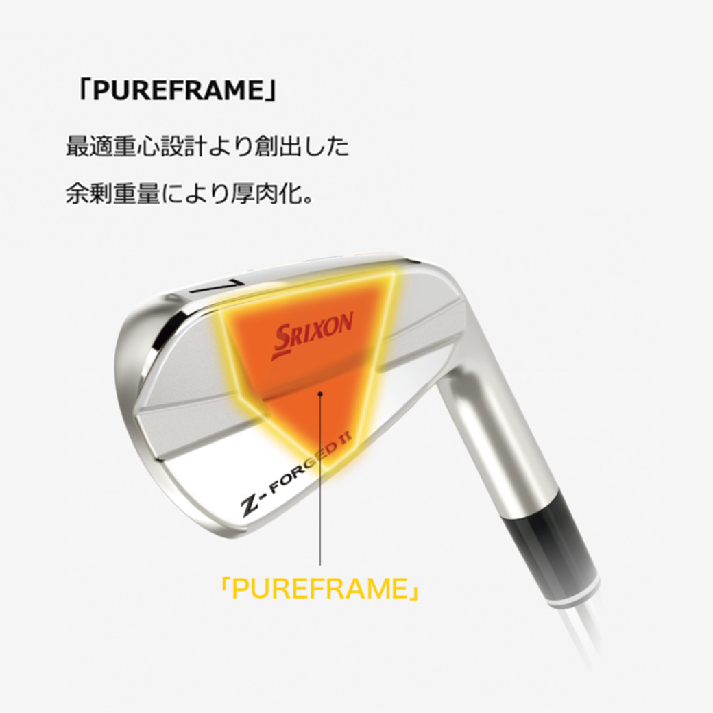 スリクソン Z-FORGEDII アイアン6本セット【ダイナミックゴールド DST