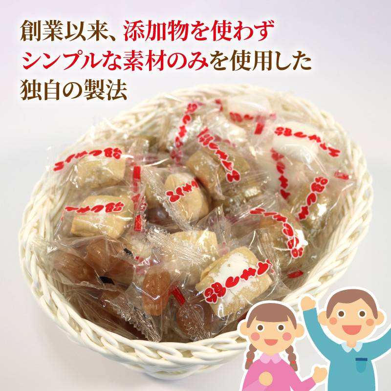 エイサク飴 黒糖味 5袋 添加物不使用 黒糖 砂糖 菓子 お菓子 かし 飴