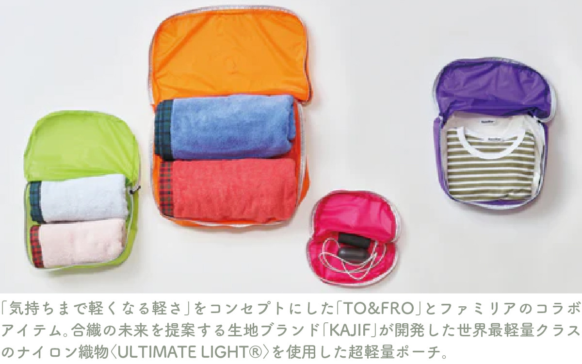 先行予約】〈TO&FRO × familiar〉【9色から選べる】ポシェット