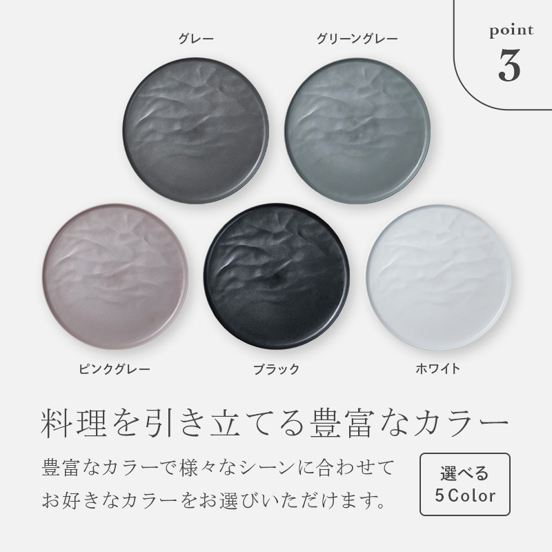 ARAS 大皿ウェーブ 27cm 【カラー：グレー】 プレート 割れない 保証