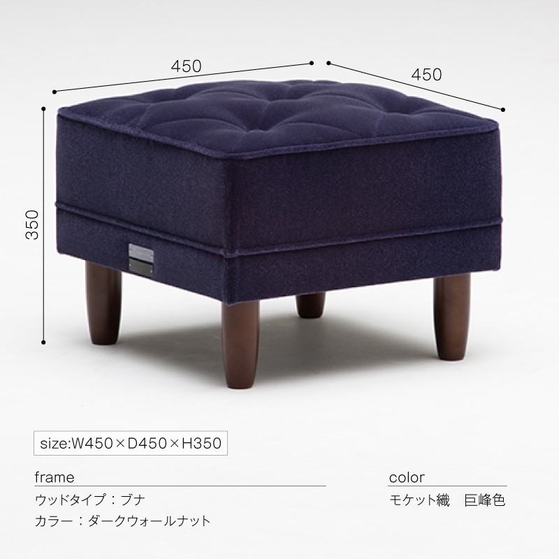 カリモク60】HIGASHIURA limited オットマン 巨峰 - 愛知県東浦町