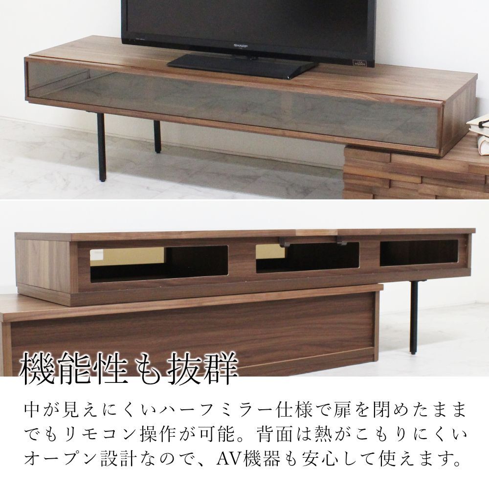 値下げ中】木製テレビ台 スラットデザイン ブラウン マドラ スライド