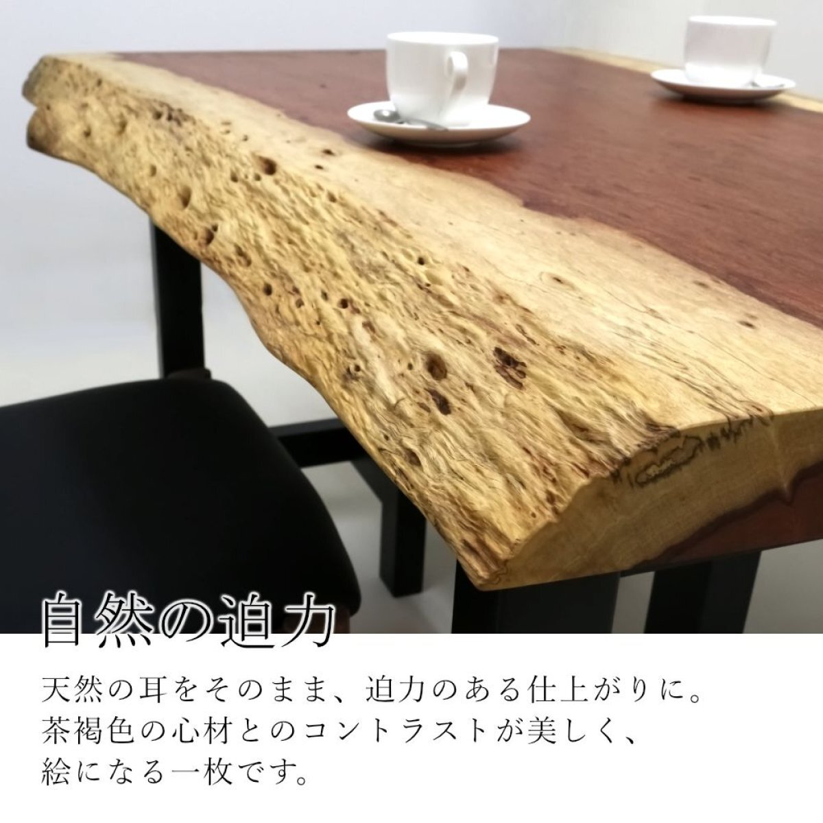 ブビンガ 一枚板 ダイニングテーブル／1200mm 【A8178】 【一枚板