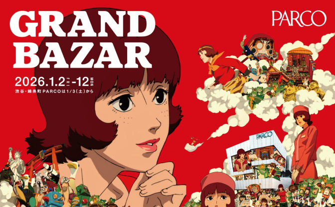 鬼才 今敏監督を特集 新潟国際アニメ映画祭で『パプリカ』など上映