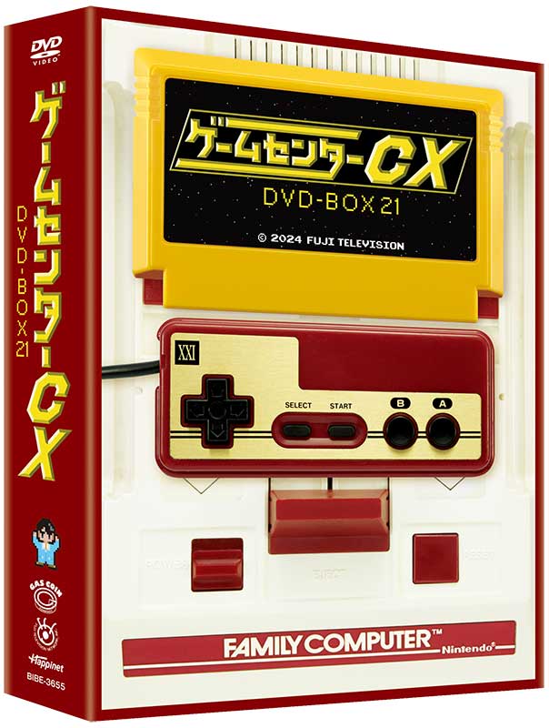 ゲームセンターCX DVD-BOX 21』2024年12月13日発売【HMVオリジナル特典