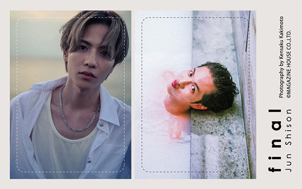 志尊淳 アニバーサリー写真集「final」通常版 発売記念イベント開催