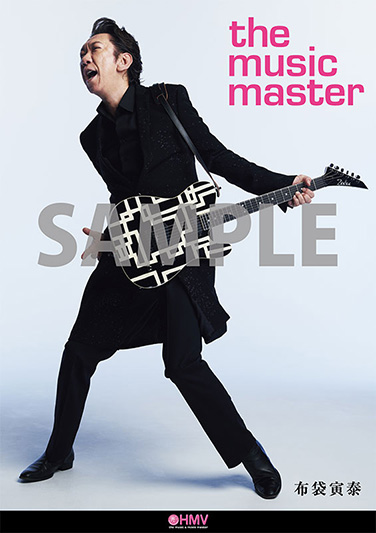 布袋寅泰 EP『Pegasus』＆ DVD ブルーレイ 『40th ANNIVERSARY Live