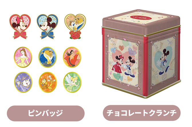 ディズニー・オン・クラシック ～まほうの夜の音楽会 2023」オリジナル