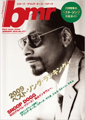 bmr Black Music Review: 2010年: 1月号 | HMV&BOOKS online - 078890110