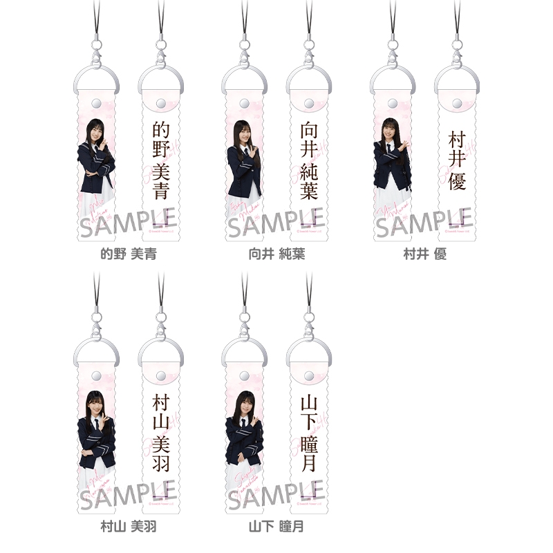 ストラップ キーホルダー BOXセット(全29種入り)【ローソン・@Loppi