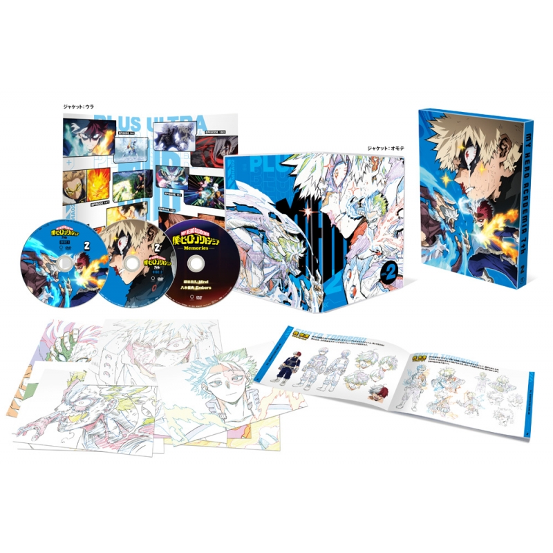 僕のヒーローアカデミア 7th DVD Vol.2 初回生産限定版 : 僕のヒーロー