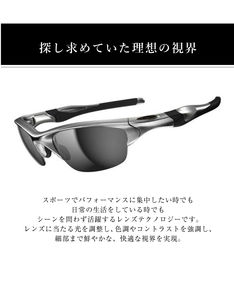 オークリー(OAKLEY) サングラス ミラーレンズ ハーフジャケット2.0
