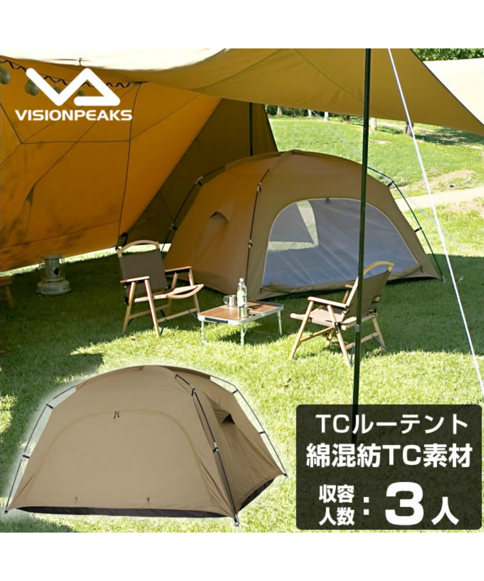 vision peaks TCルーテントソロ VISION PEAKS TCルーテント TC ROO
