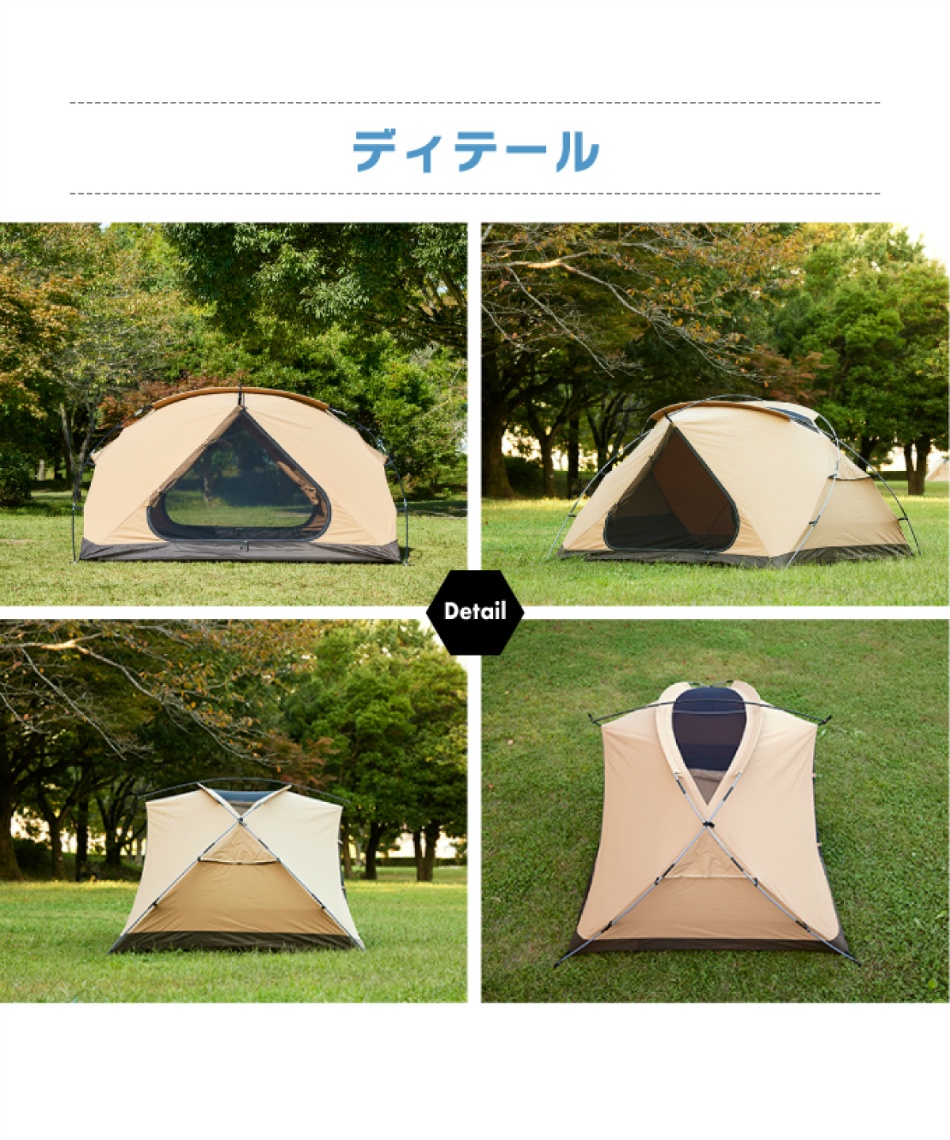 ビジョンピークス(VISIONPEAKS) テント 小型テント TCルーテント DUO