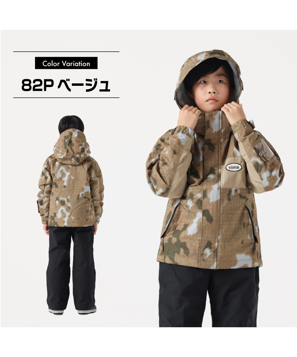 ニーマ(nima) スキーウェア 上下セット JR ST JR-1303 【23-24 2024