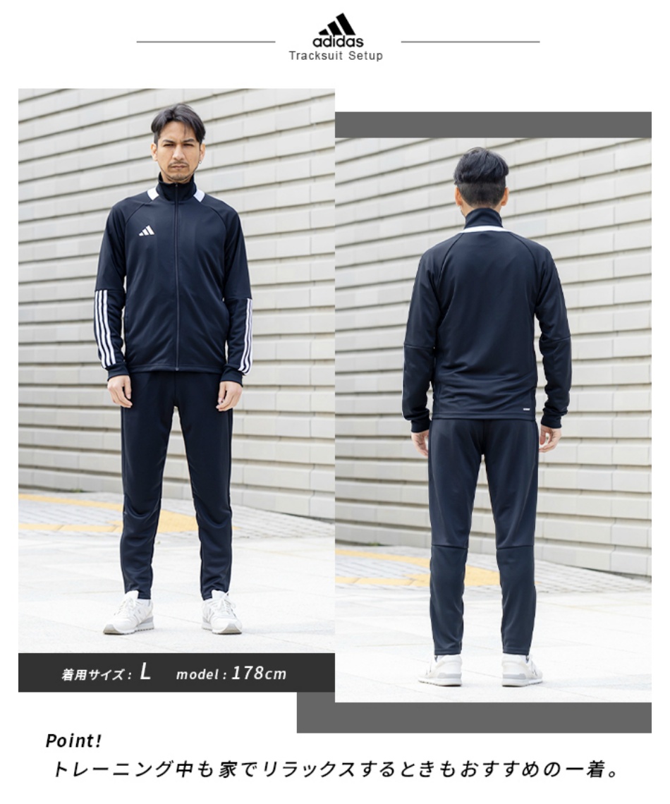 2月28日まで30％OFFクーポン配布中】スポーツウェア ジャージ 上下