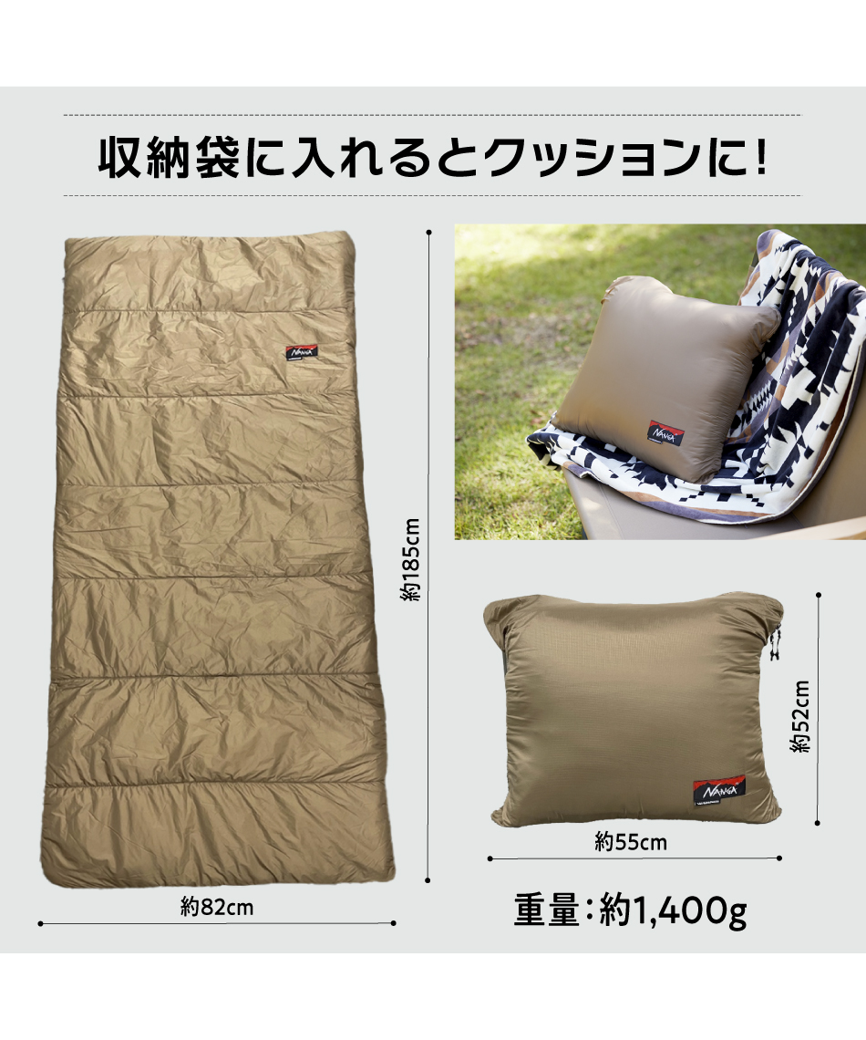 NANGA × VISIONPEAKS 封筒型シュラフ IBUKI SQUAREBAG 800 IBUKISQ800
