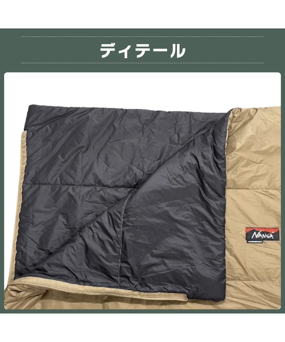 NANGA × VISIONPEAKS 封筒型シュラフ IBUKI SQUAREBAG 800 IBUKISQ800