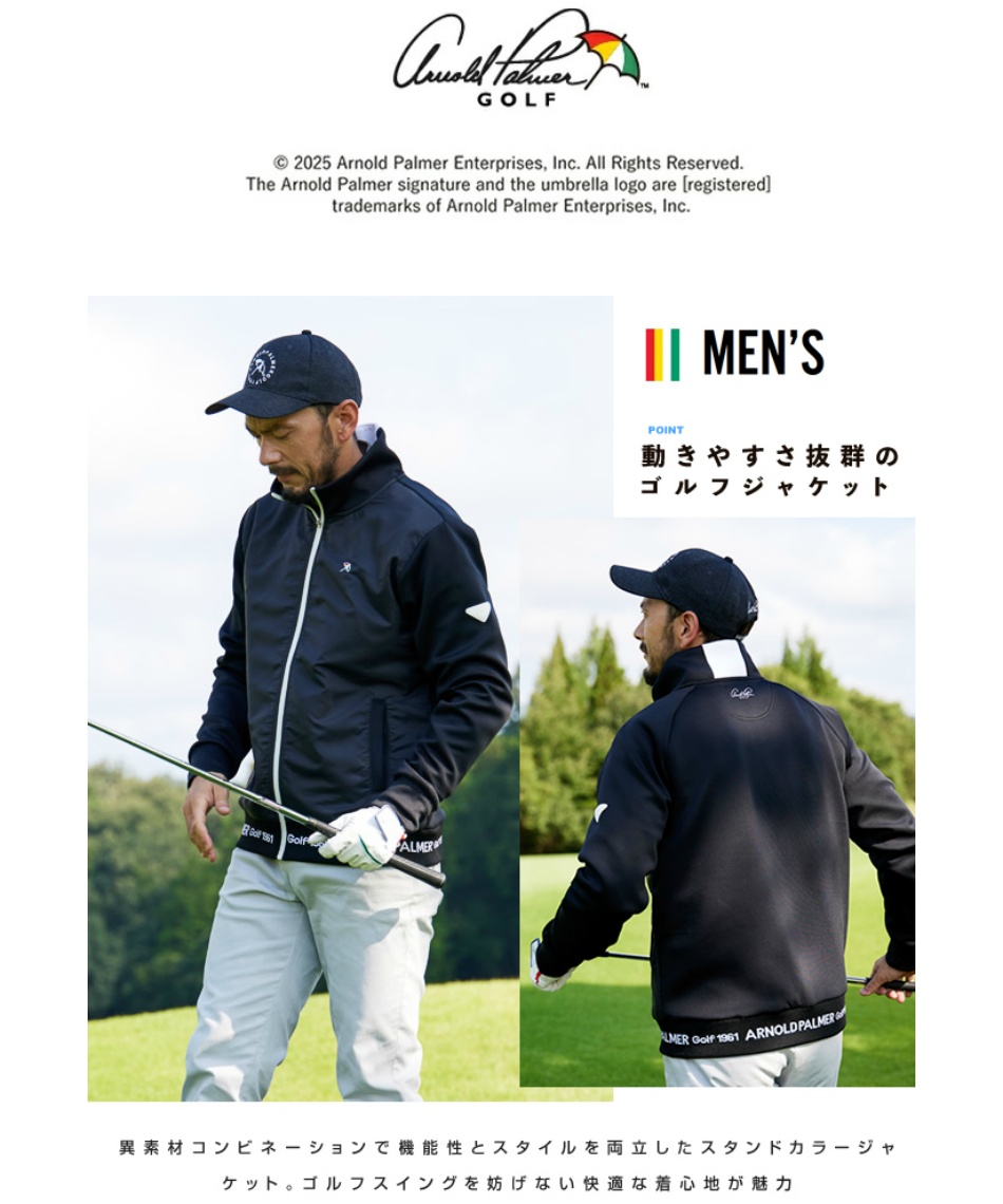 アーノルドパーマー(arnold palmer) ゴルフウェア ブルゾン