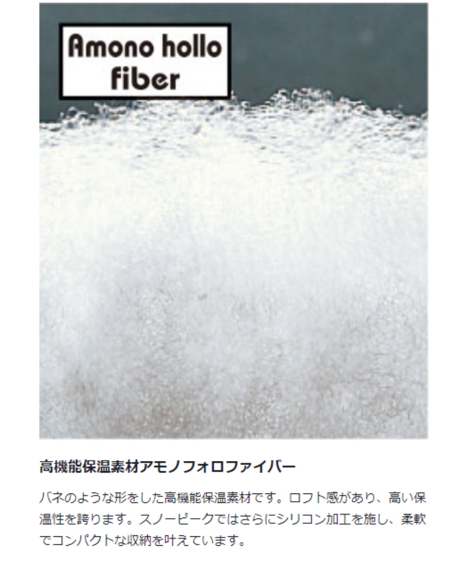 封筒型シュラフ セパレートシュラフ オフトンワイド LX 下限温度3度 BD