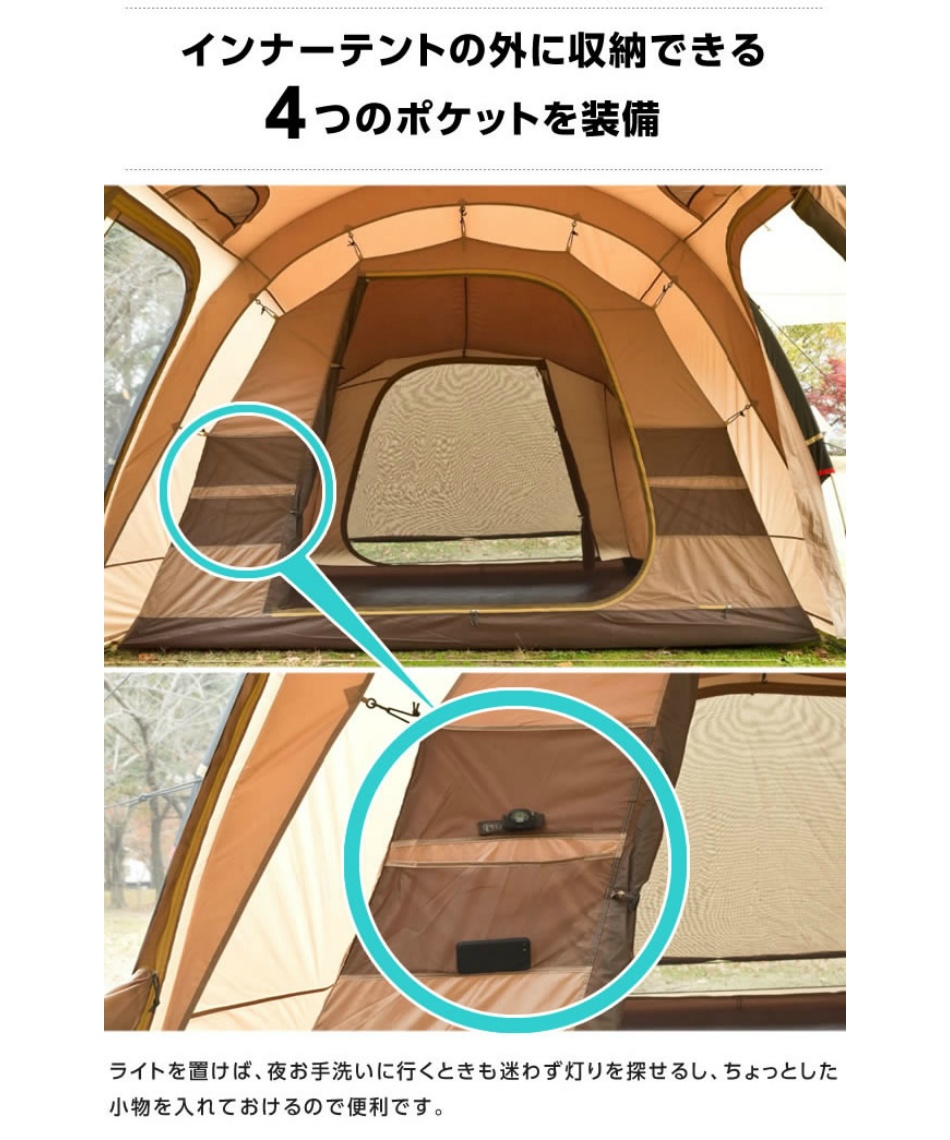 ビジョンピークス(VISIONPEAKS) 2ルームテント クアトロアーチ2ルーム