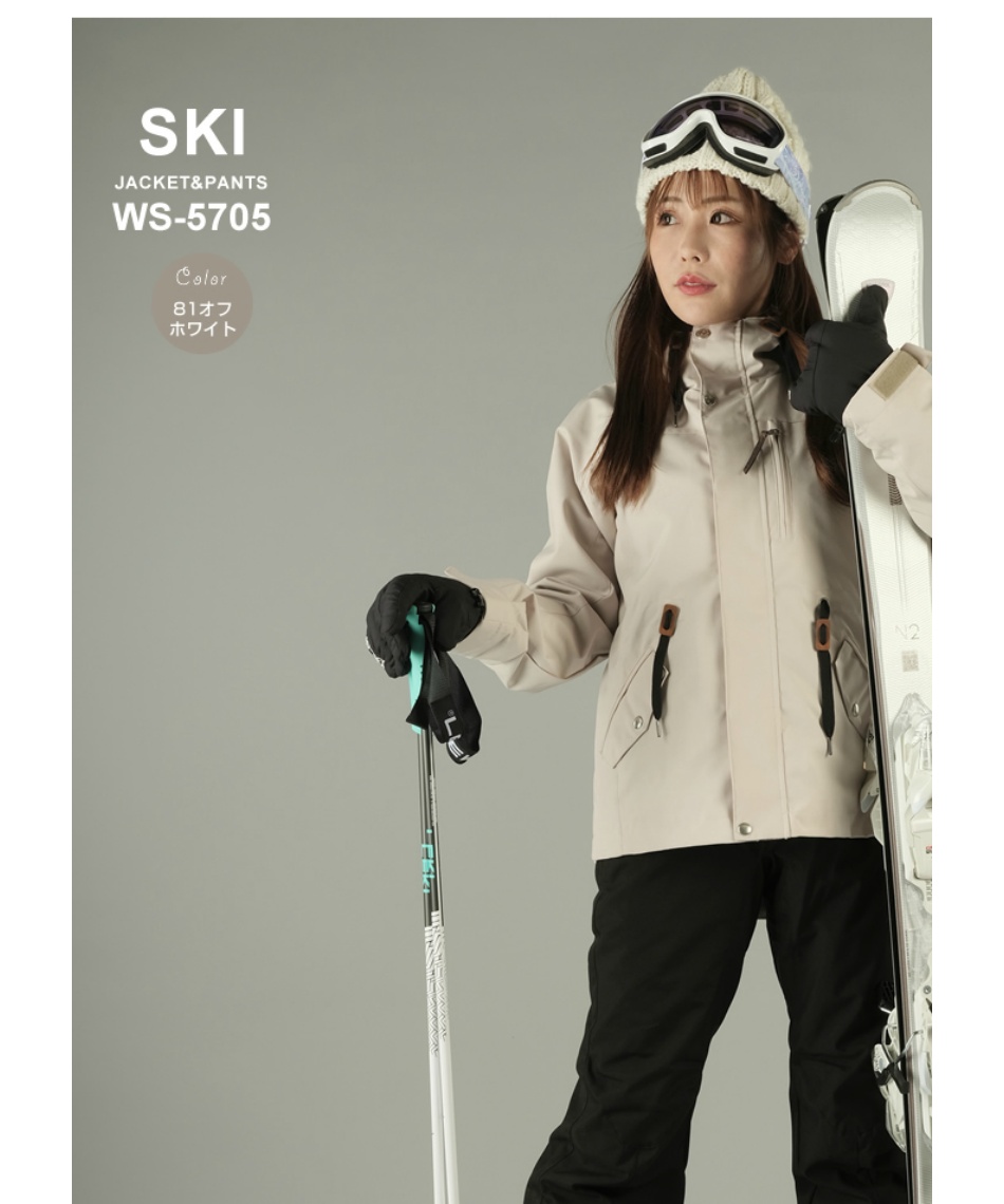 ウィンデックス(WINDEX) スキーウェア 上下セット SKI ST WS-5705 【22