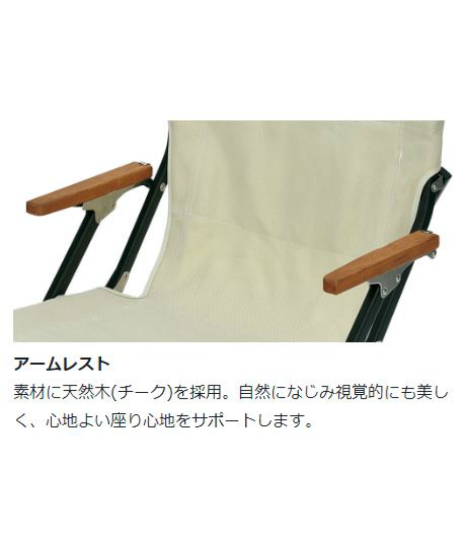 スノーピーク(snow peak) アウトドアチェア ローチェアショート