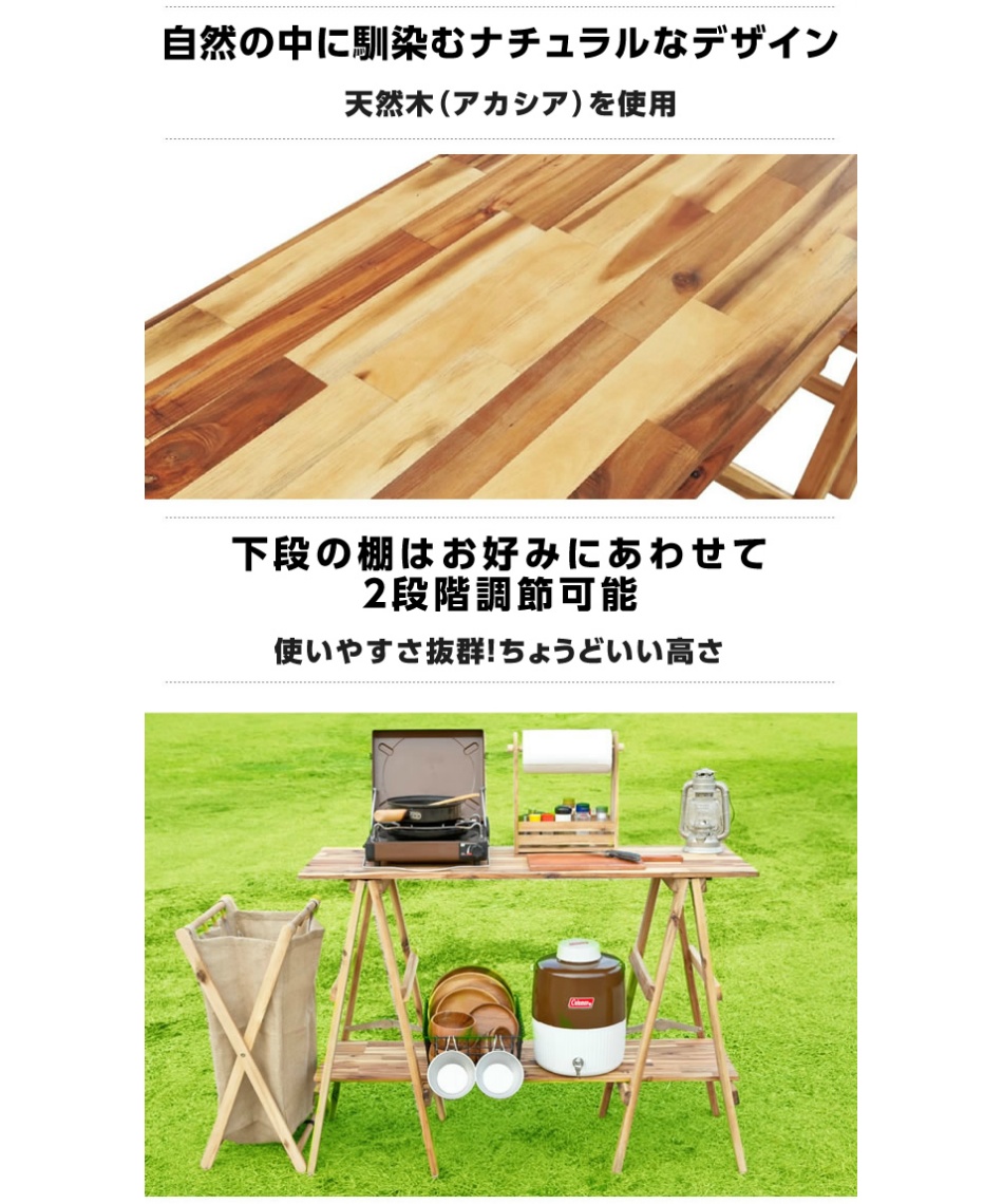 ビジョンピークス(VISIONPEAKS) キッチンテーブル アカシア キッチン