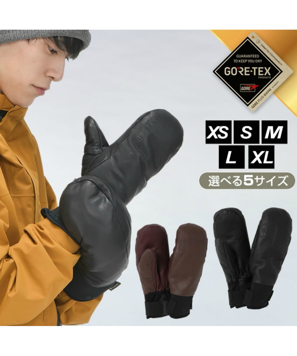 送料無料】スノーボードグローブ ゴアテックス ミトン GORE-TEX SB