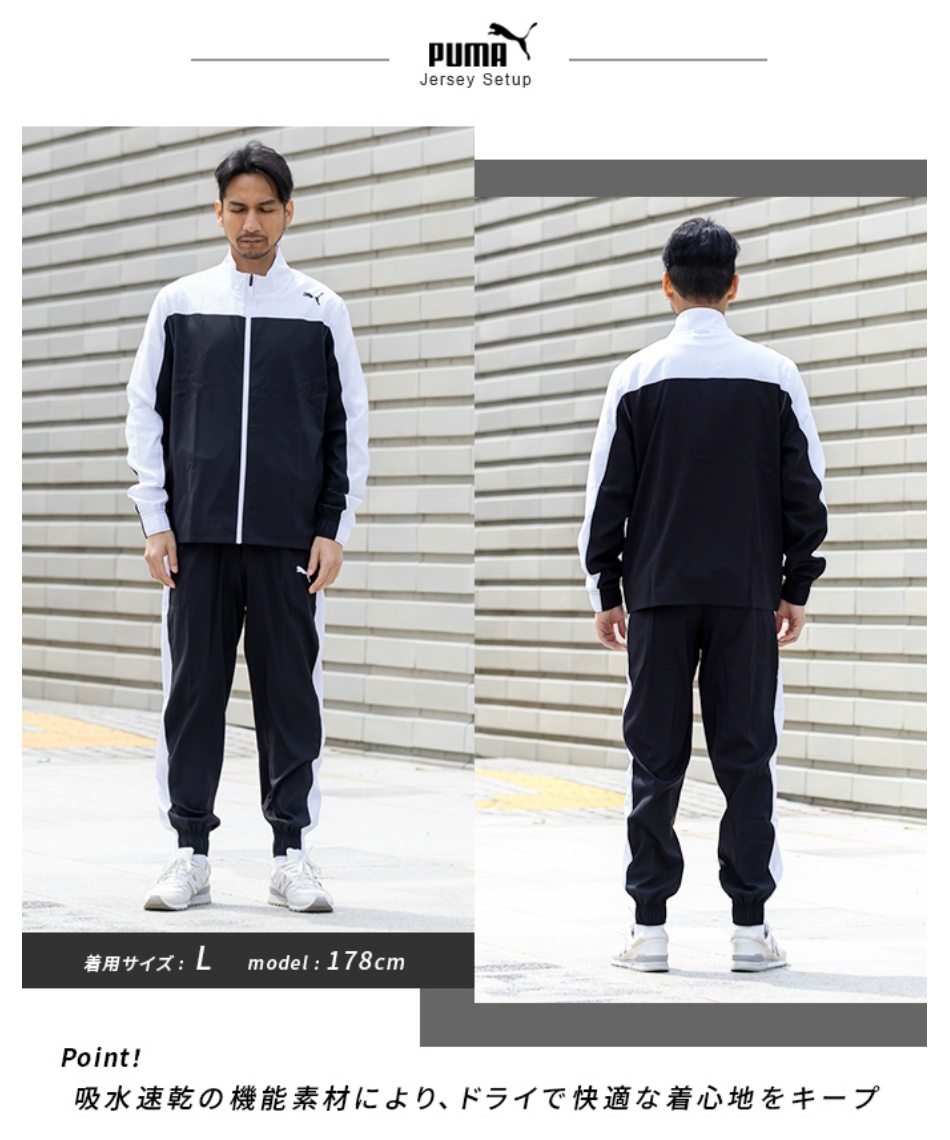 スポーツウェア クロスウェア 上下セット 上下セット FAV トラック