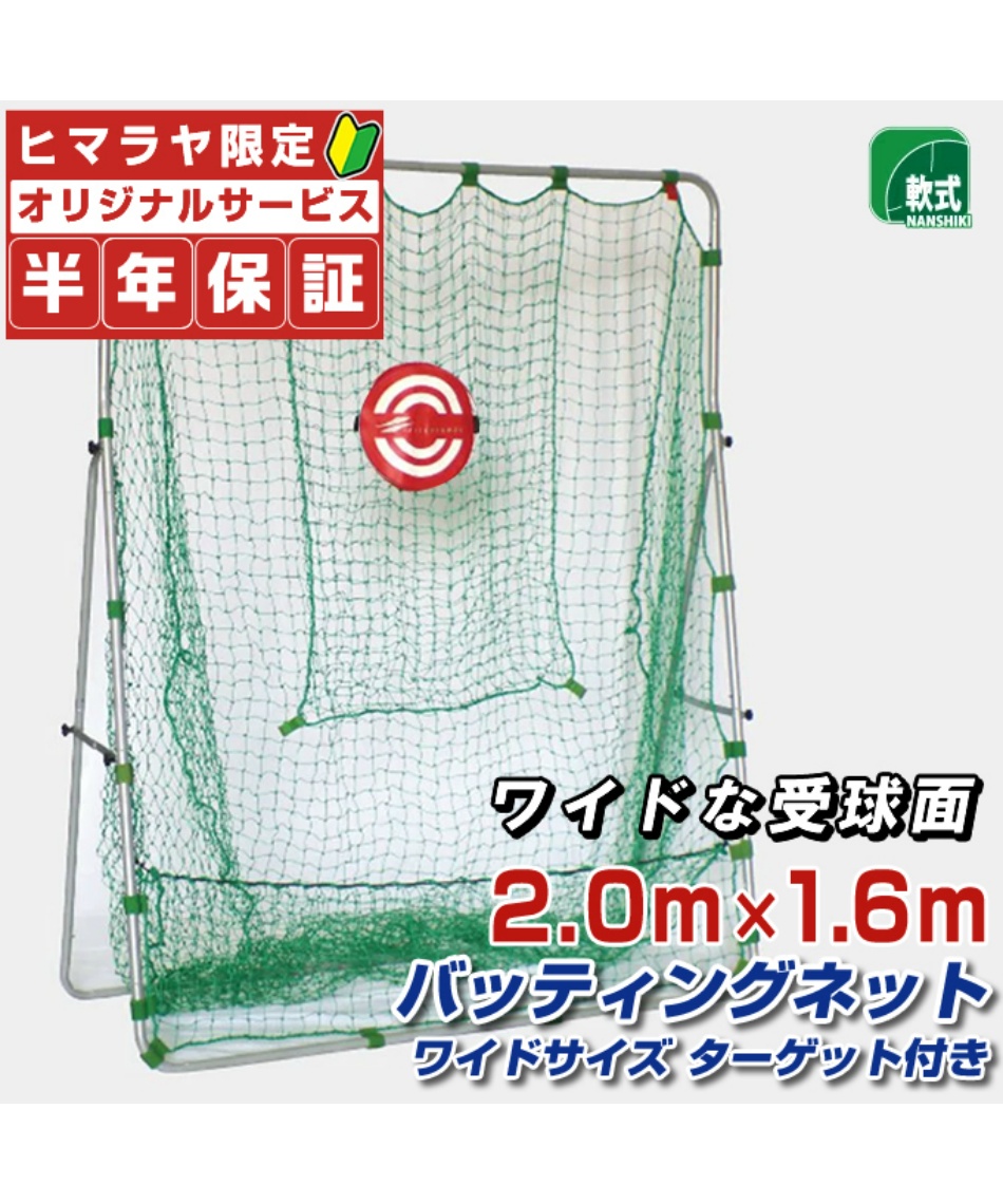 半年保証付】 フィールドフォース(FIELDFORCE) 野球 練習器