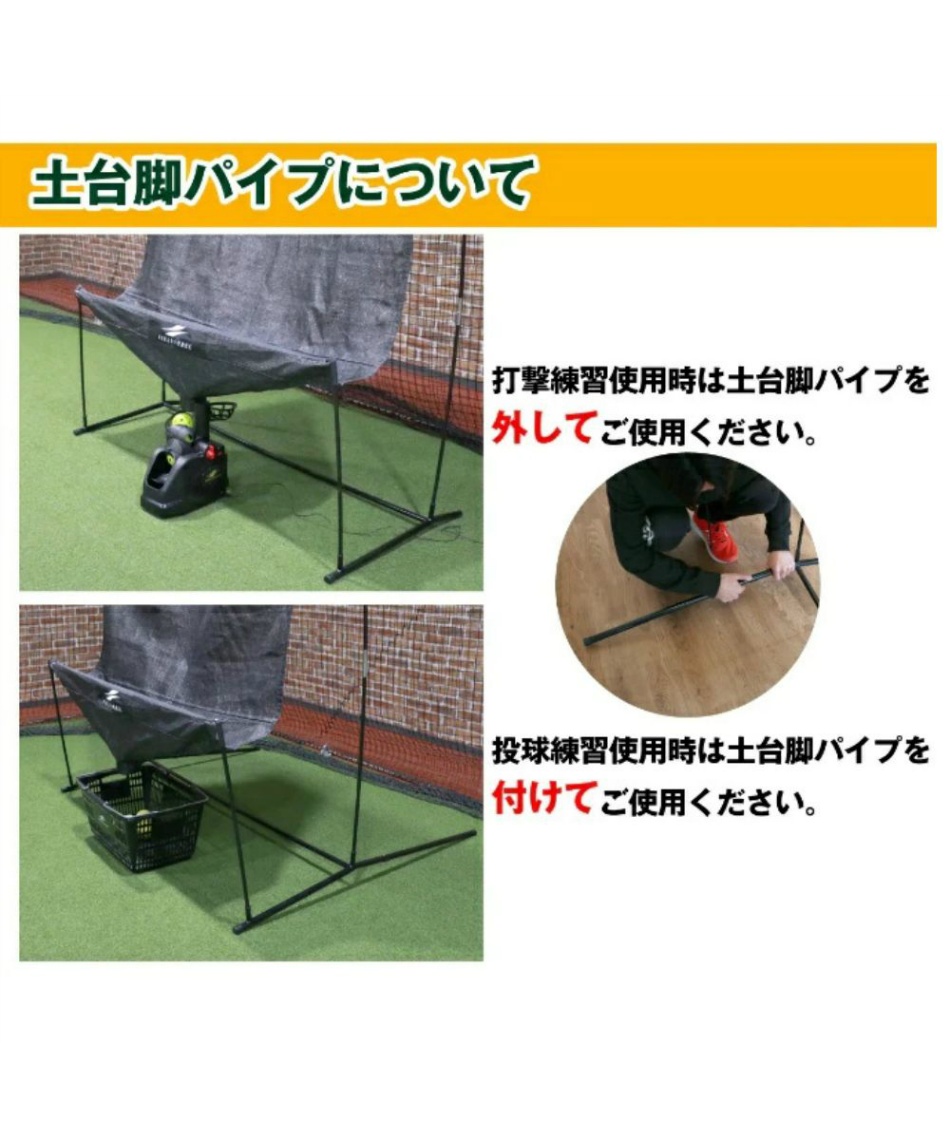 フィールドフォース(FIELDFORCE) 野球 トレーニング用品 オート