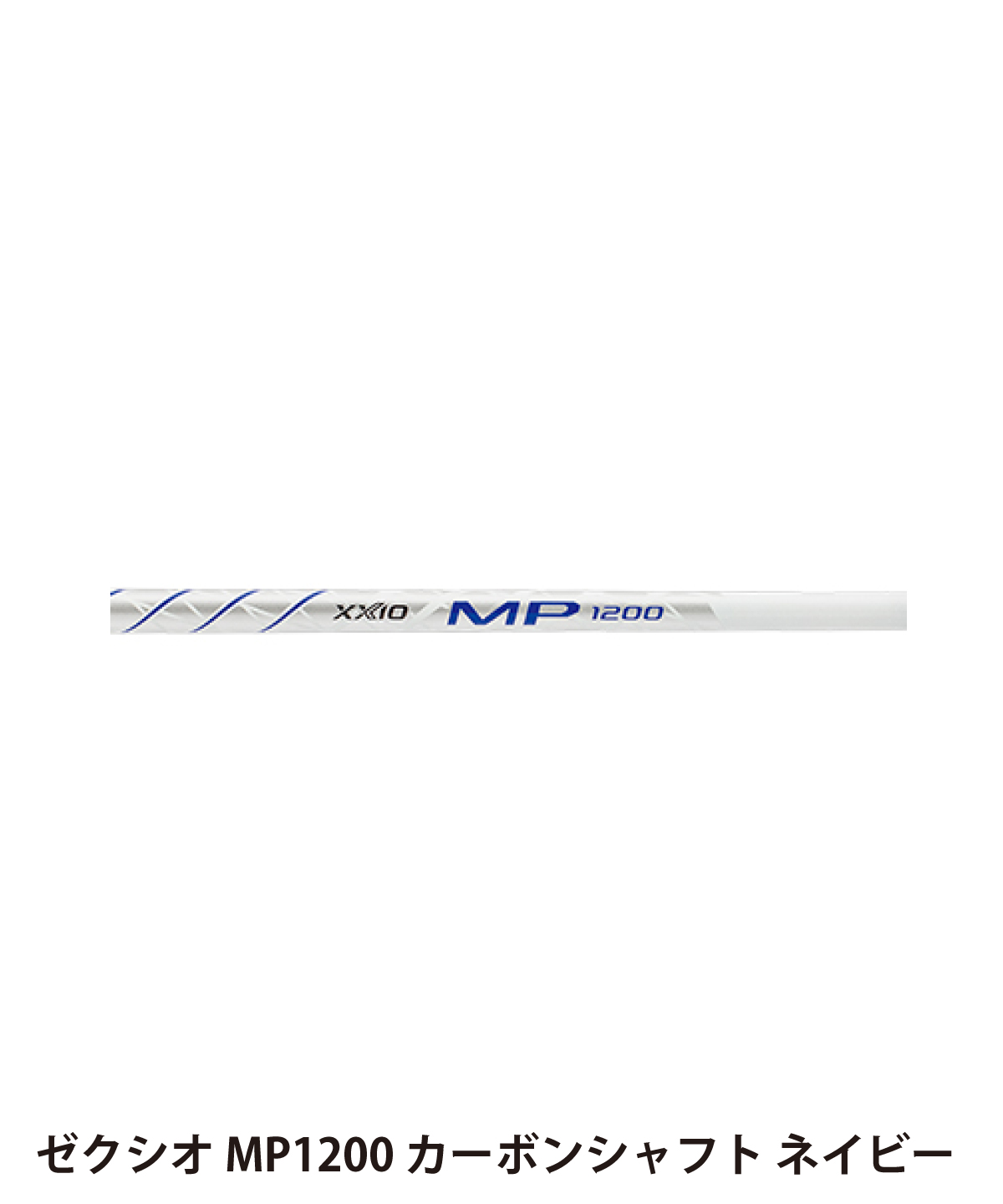 フェアウェイウッド ゼクシオ12フェアウェイウッド MP1200