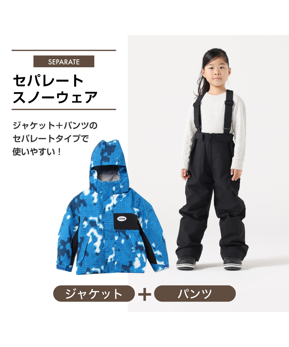 nima スノーボード ウェアセット L NIMA スキーウェア キッズ