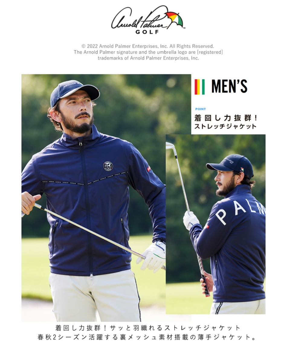 ゴルフウェア ブルゾン ストレッチライトジップジャケット AP220206A06