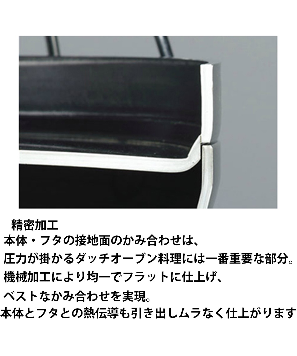 ユニフレーム(UNIFLAME) ダッチオーブン UFダッチオーブン8インチ