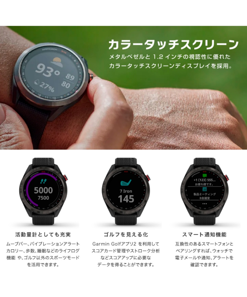 ガーミン(GARMIN) ゴルフ GPSナビ Approach S42 Light Sand/Rose Gold