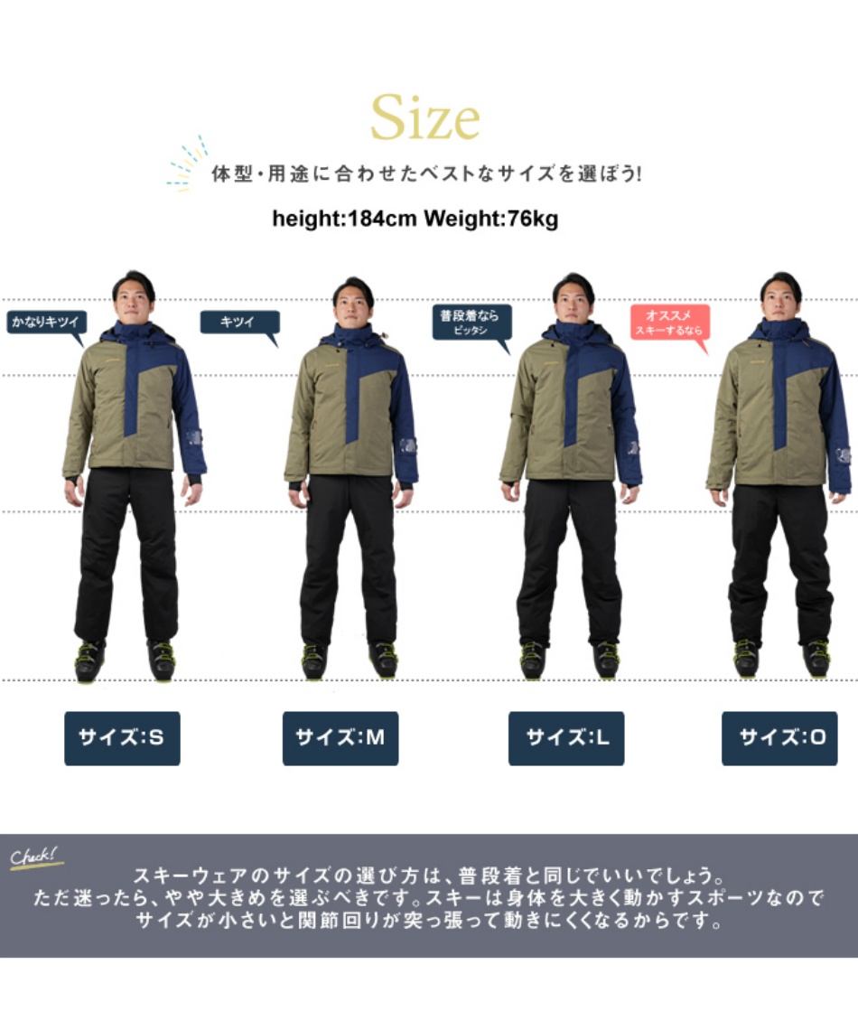 オンヨネ ミッドウェアジャケット Oサイズ 特注色）オンヨネ スキー